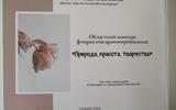 photo1713443146