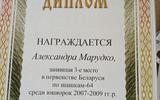 изображение_viber_2026-02-24_11-57-31-108