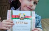 изображение_viber_2025-01-21_12-52-50-992