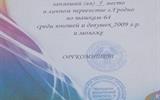 0-02-05-cd26aa8404721d8c01ce091738a8c231df6645a6c00abaced7ebcfbb02ac5e1f_ac5780d2fd86216a