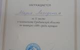 изображение_viber_2026-09-14_12-07-04-741