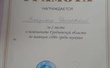 изображение_viber_2026-09-14_12-08-14-475