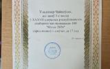 изображение_viber_2026-06-30_10-15-30-328