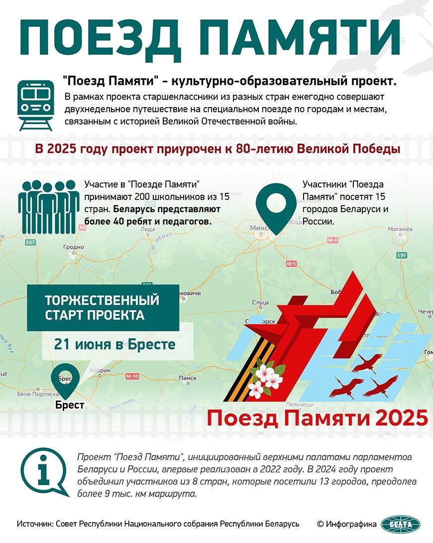 изображение_viber_2025-09-11_14-03-03-860