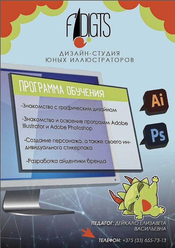изображение_viber_2025-06-09_10-24-48-616