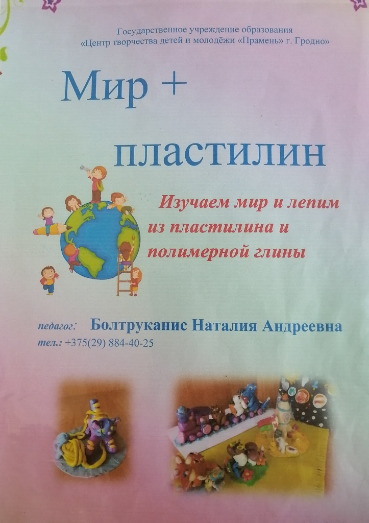 изображение_viber_2025-10-06_08-57-22-440_cr