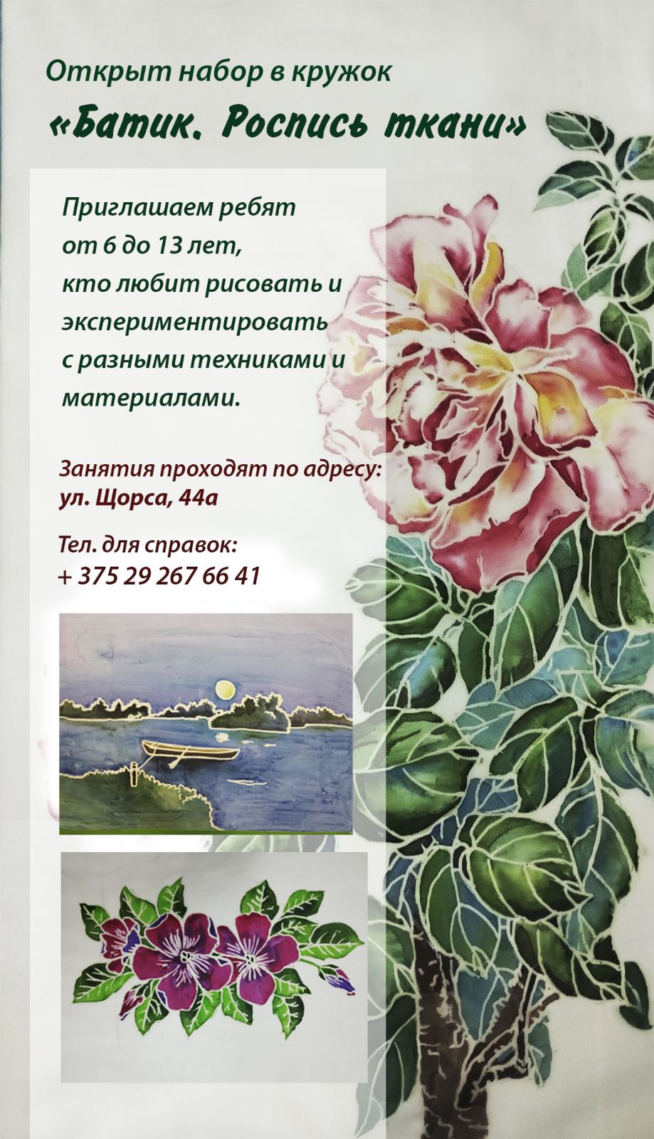 изображение_viber_2025-10-24_11-02-31-469