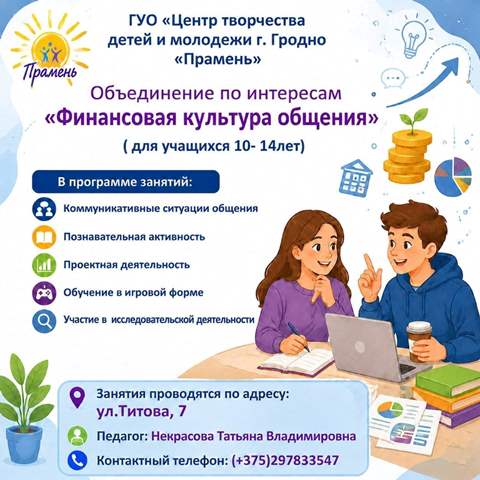 изображение_viber_2026-08-24_12-12-21-041