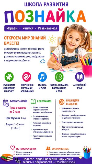 изображение_viber_2026-08-24_12-12-21-097