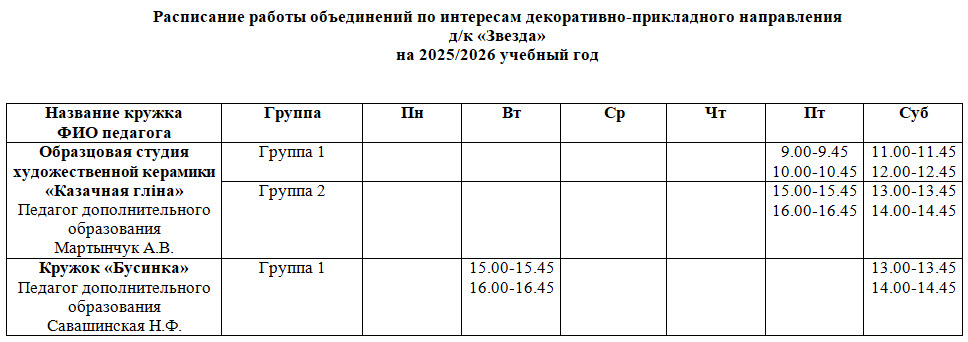 2025-10-03_13-06-31