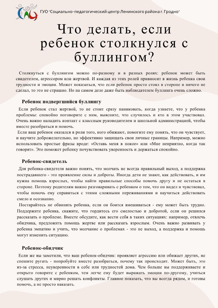 изображение_viber_2026-04-16_08-50-02-033