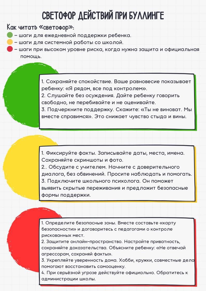 изображение_viber_2026-04-16_08-50-02-470