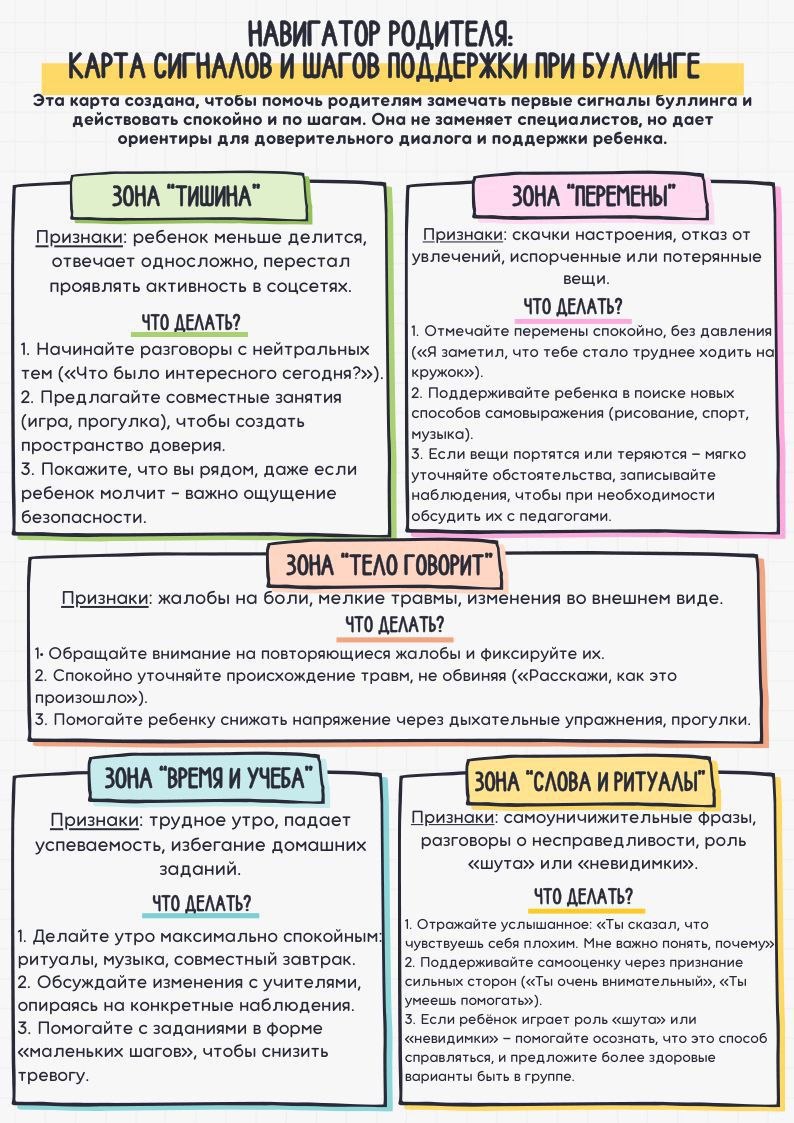 изображение_viber_2026-04-16_08-50-02-916