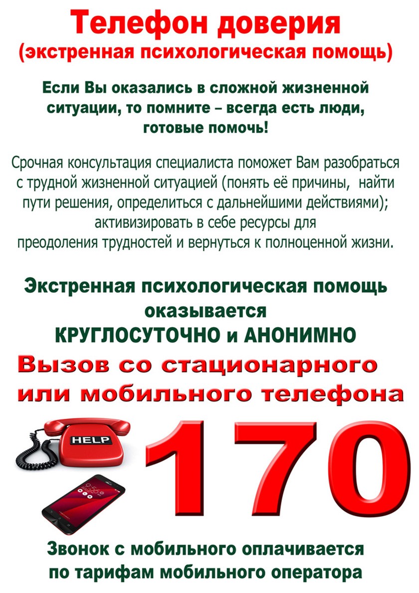 изображение_viber_2026-04-01_08-52-19-251