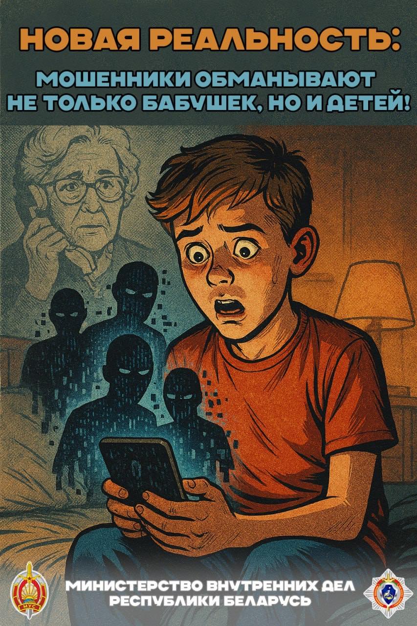 изображение_viber_2026-04-16_08-48-36-422