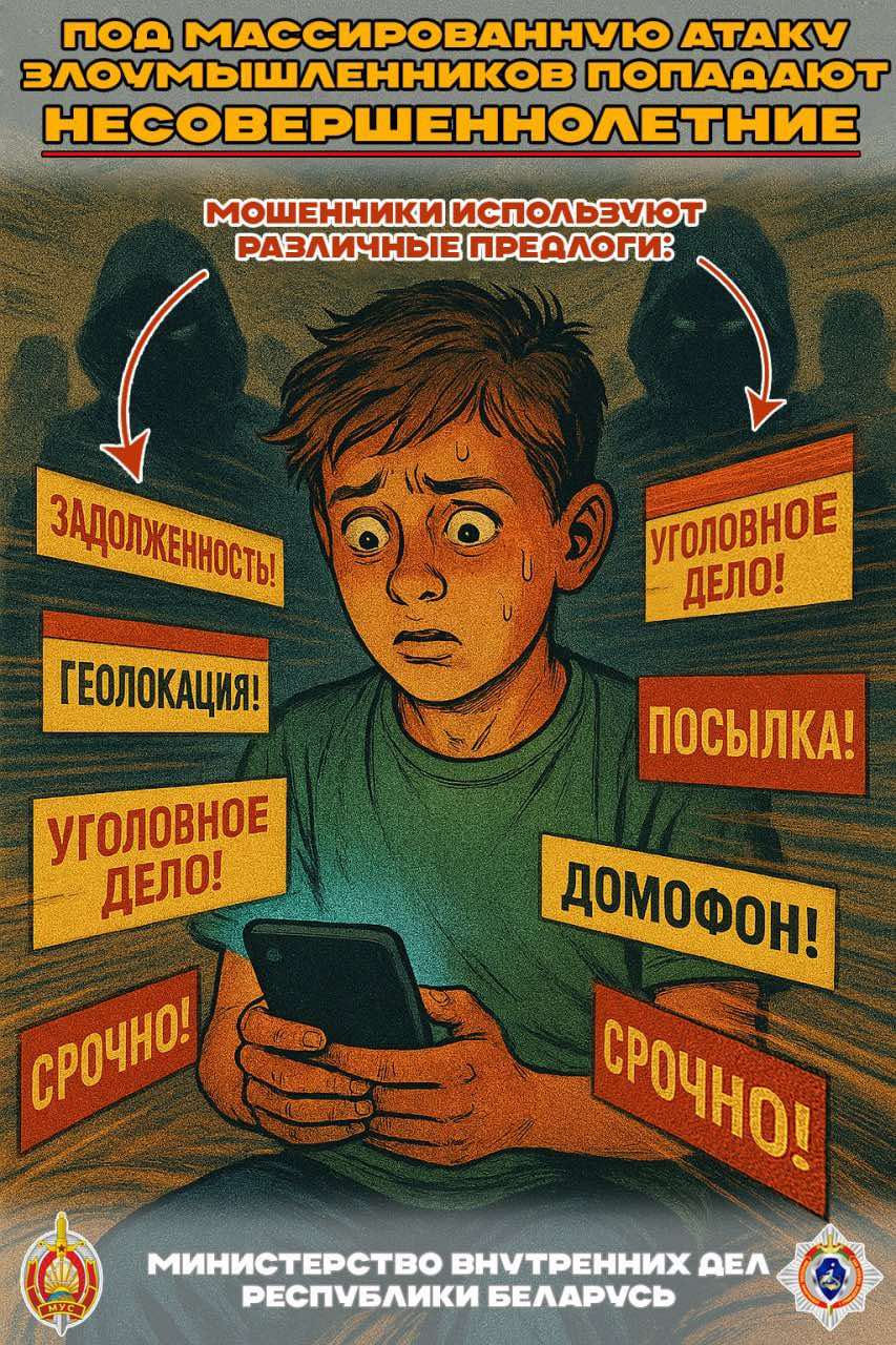 изображение_viber_2026-04-16_08-48-36-922