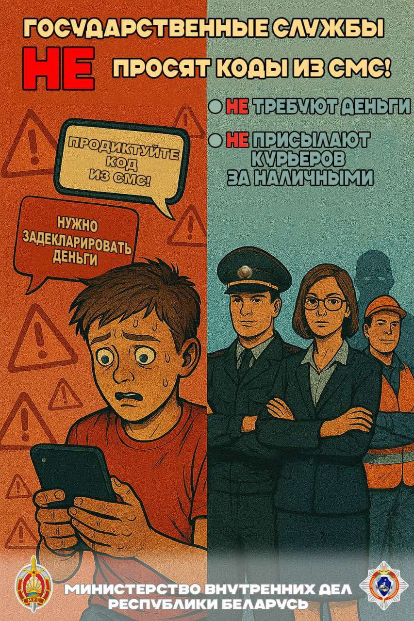 изображение_viber_2026-04-16_08-48-37-403