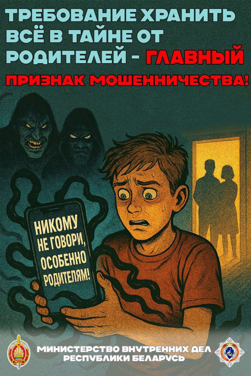 изображение_viber_2026-04-16_08-48-37-861