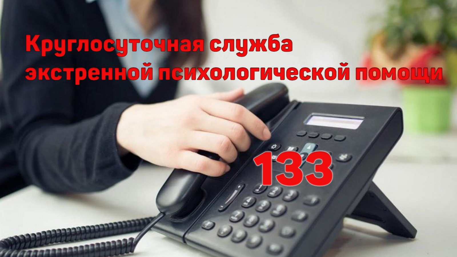изображение_viber_2025-12-10_09-13-13-341