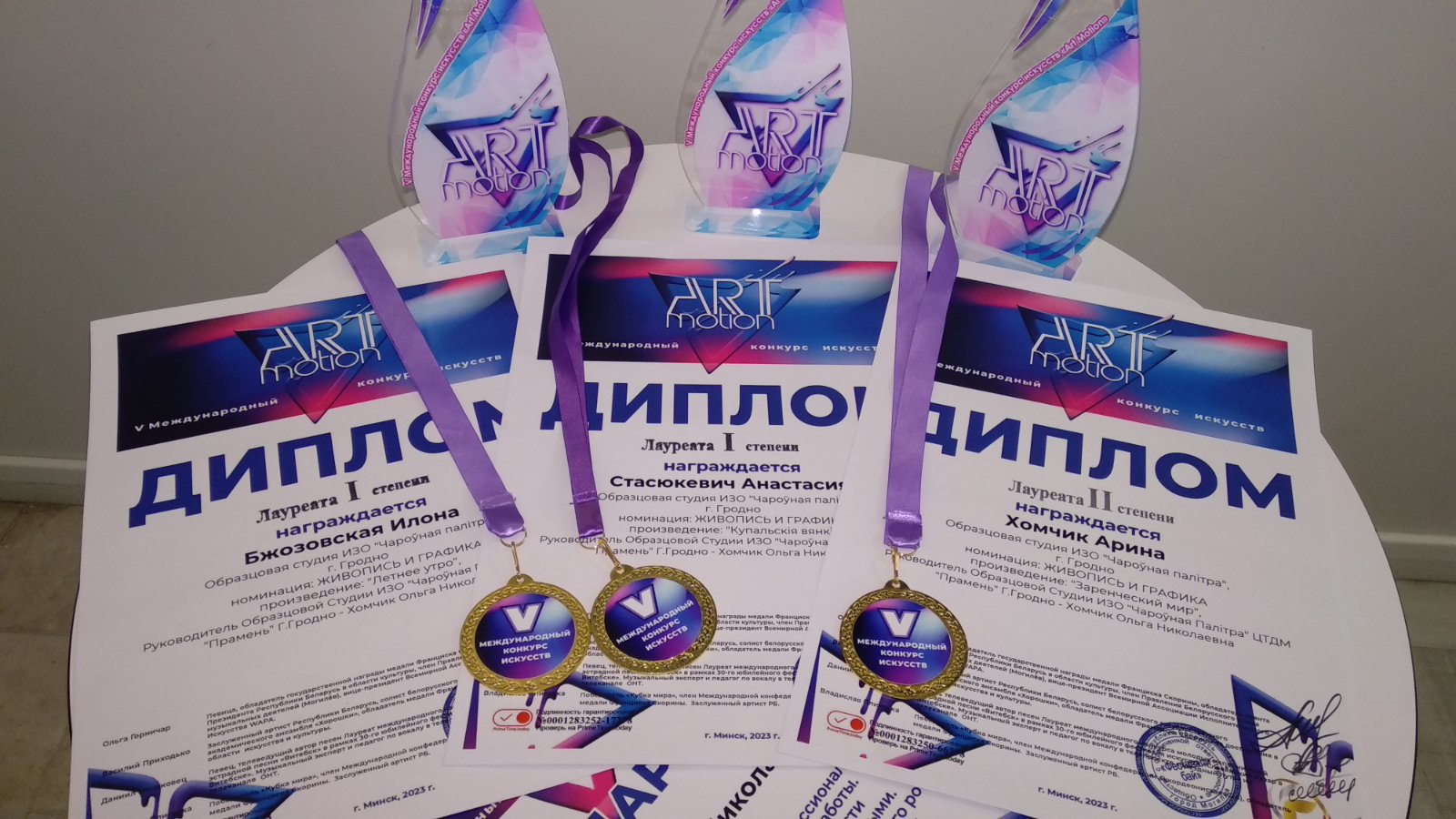 изображение_viber_2023-05-14_22-12-07-051