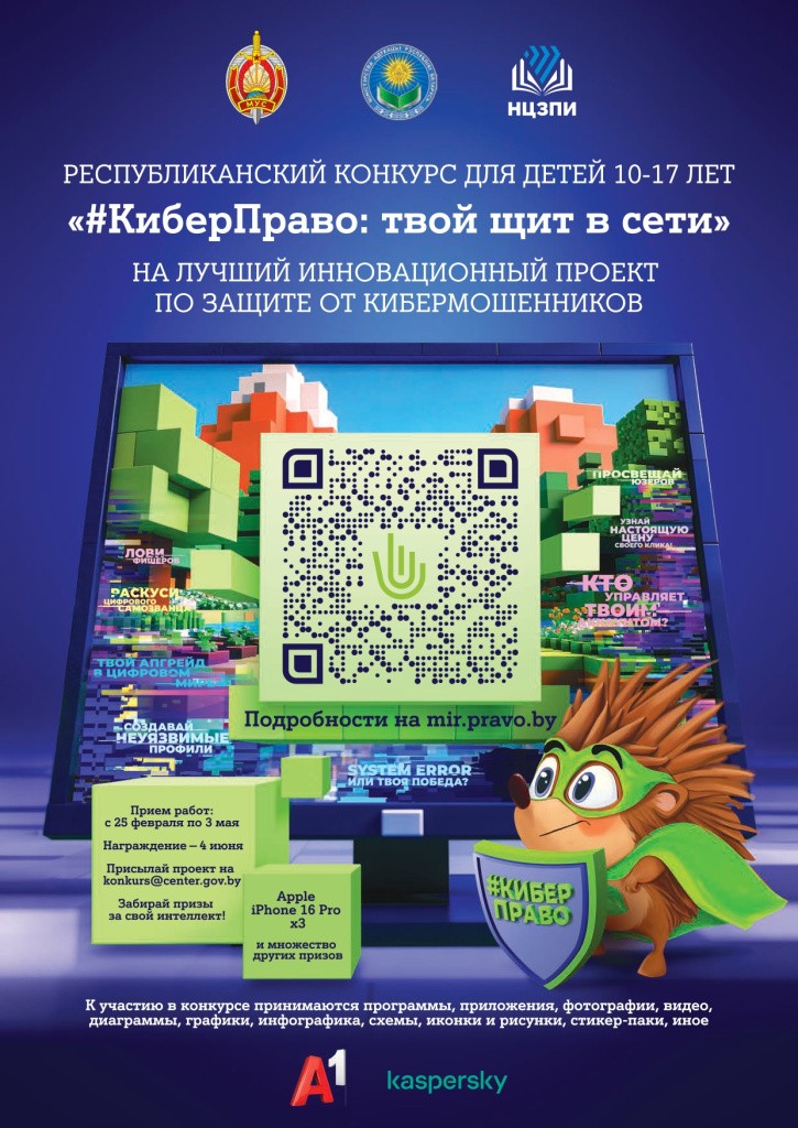 изображение_viber_2026-03-19_10-09-02-815