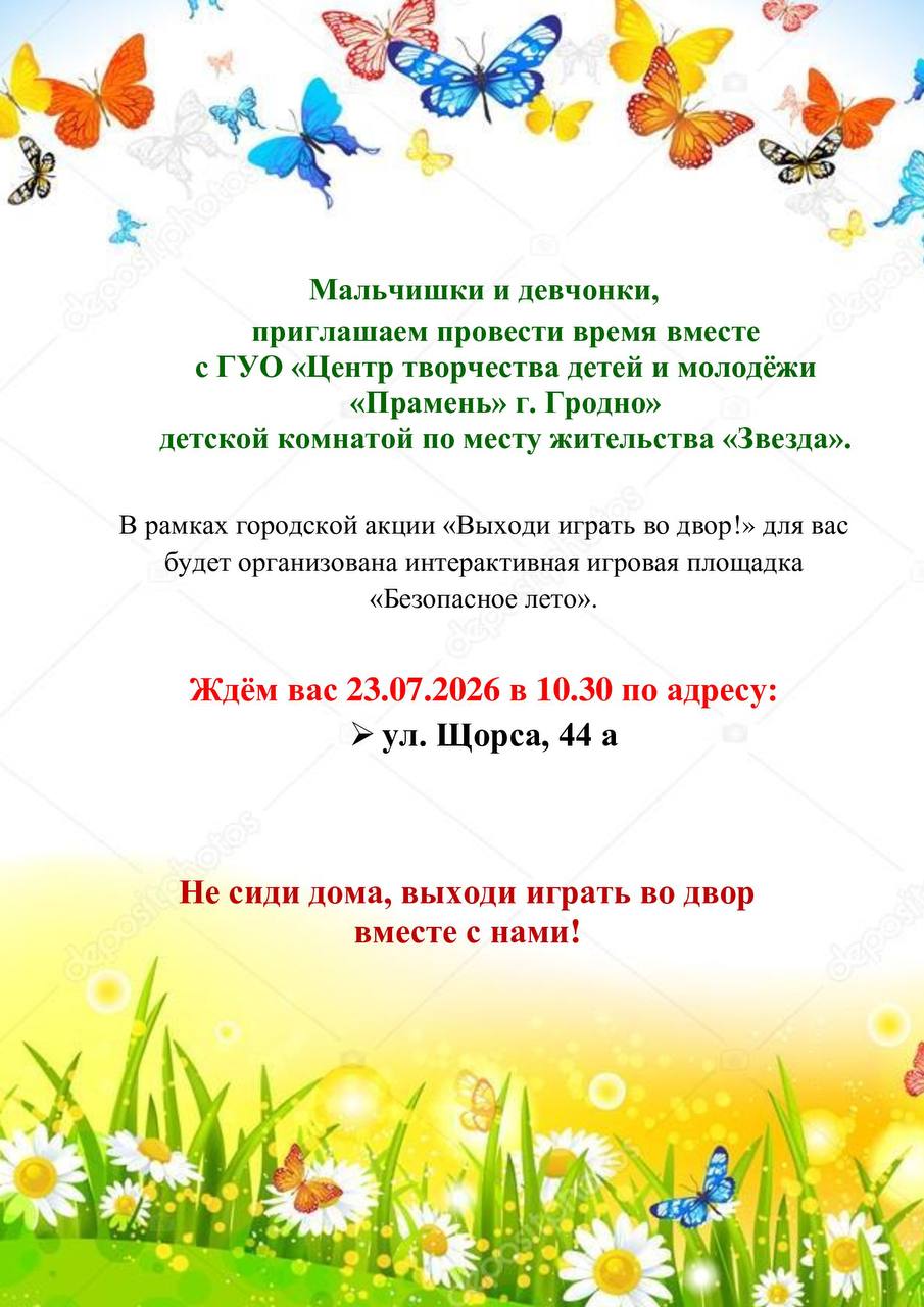 5384395041104665153