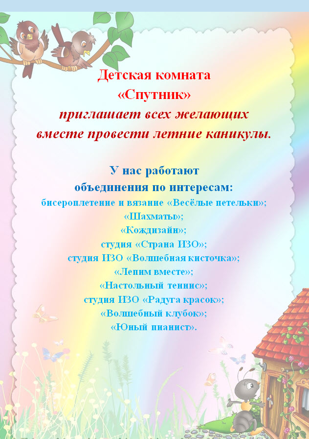 2026-06-25_16-51-16