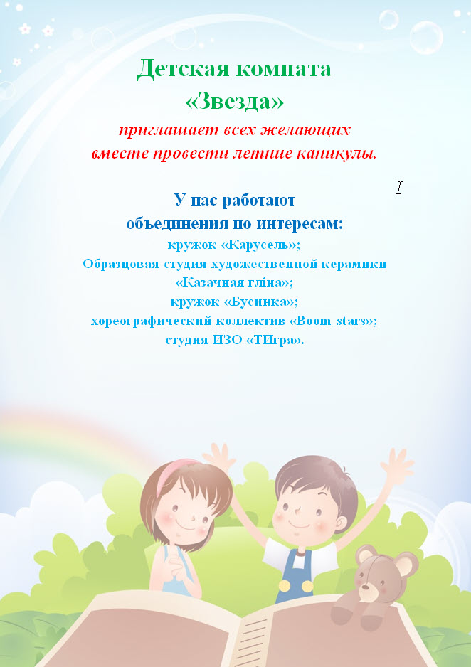 2026-06-25_16-48-42