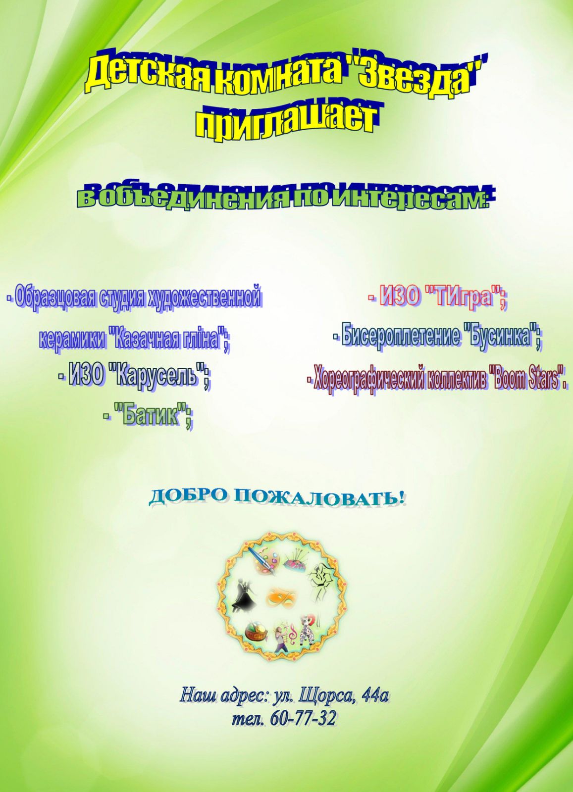 изображение_viber_2025-09-04_11-30-14-046